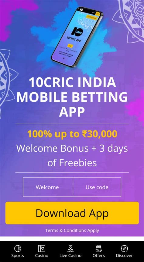 10cric login app|10Cric App » How to Download and Use the 10Cric App (FULL .